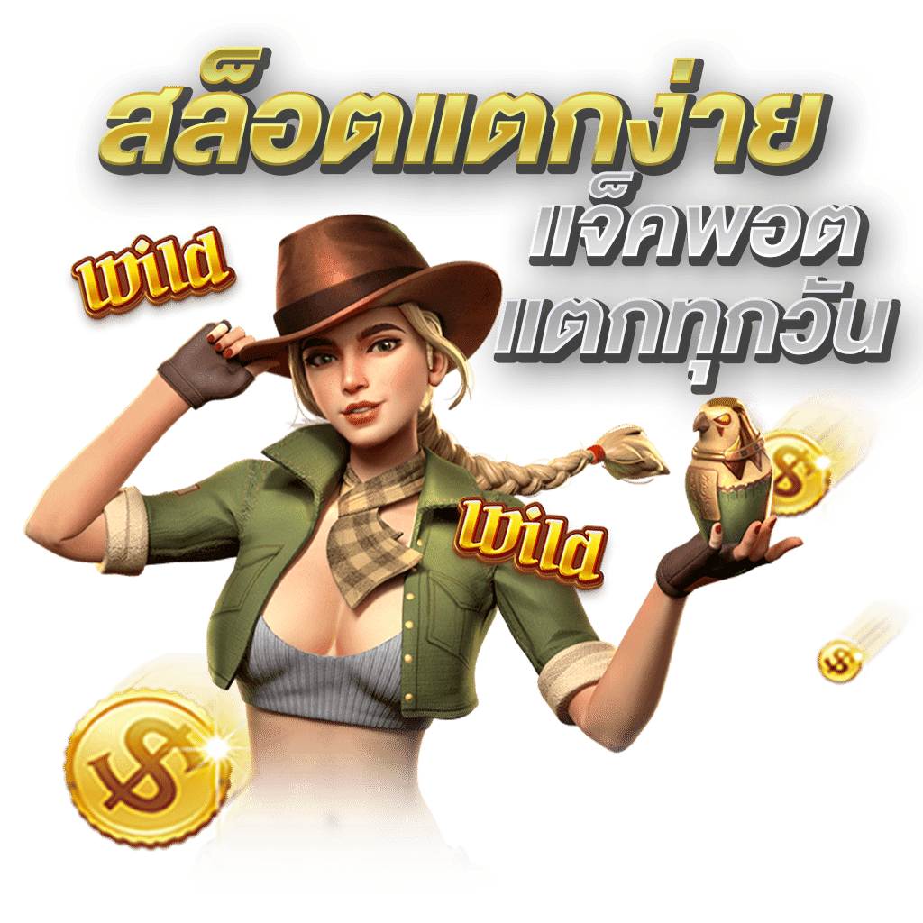 GVA88 เว็บพนันที่ให้มากกว่าการเดิมพัน ความสนุกไม่มีขีดจำกัด